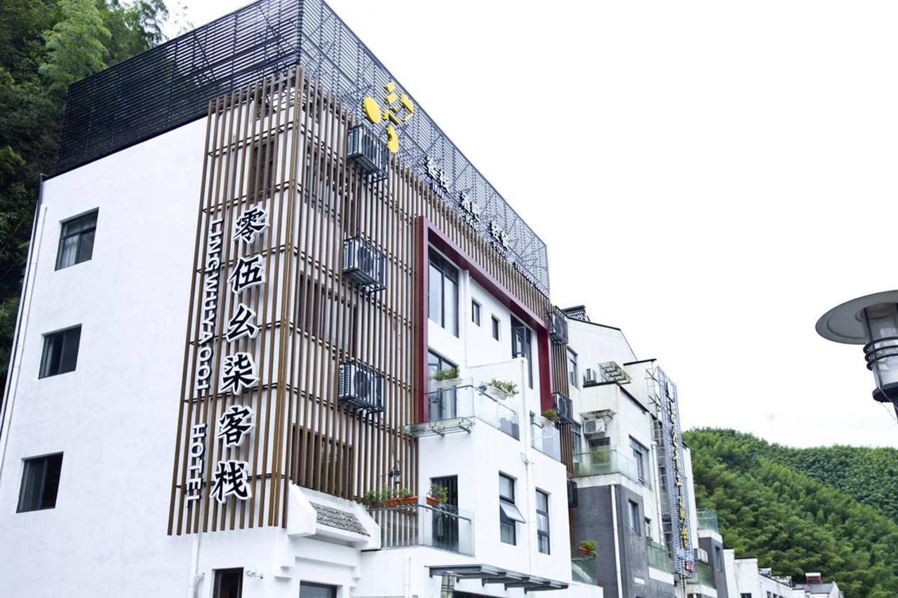 0517 Boutique Hotel Huangshan Exterior foto